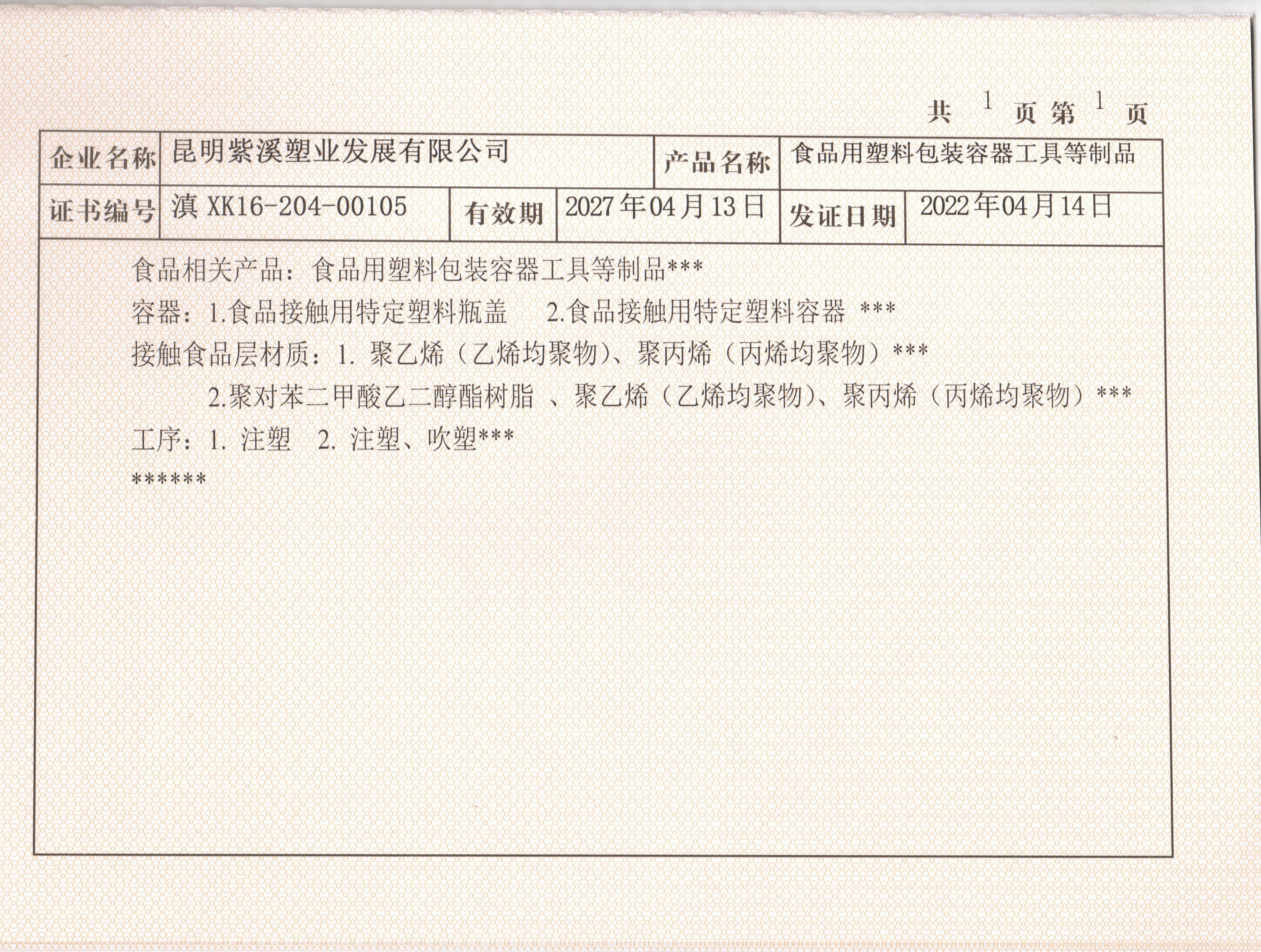 cb82473e9153bac70272b331c823664