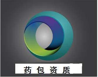公司资质